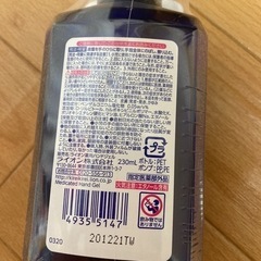 キレイキレイ薬用ハンドジェルの画像