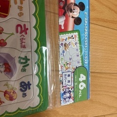 ミッキーあいうえおパズルの画像