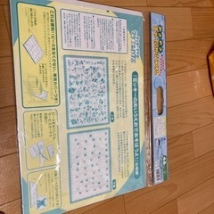 ミッキーあいうえおパズルの画像