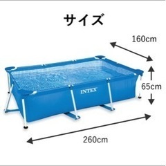 インテックス プール 新品未使用✨の画像