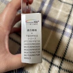 ピクサス純正インク　351ブラック大容量タイプの画像