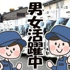 2tトラックドライバー 