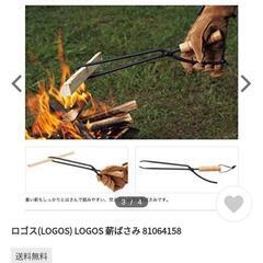 新品未使用　LOGOS  キャンプ 薪 ラックテーブル &薪バサミの画像