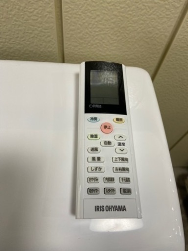 2021年製　アイリスオーヤマエアコン　2.2kw 標準取り付け工事込み❗️