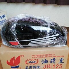 ホンダエイプ用タンク(新品)中国製