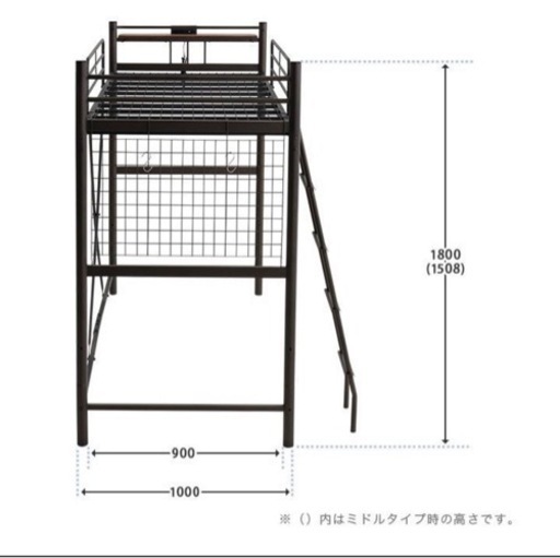 【受け渡し予定有】ロフトベッド 使用期間1年半