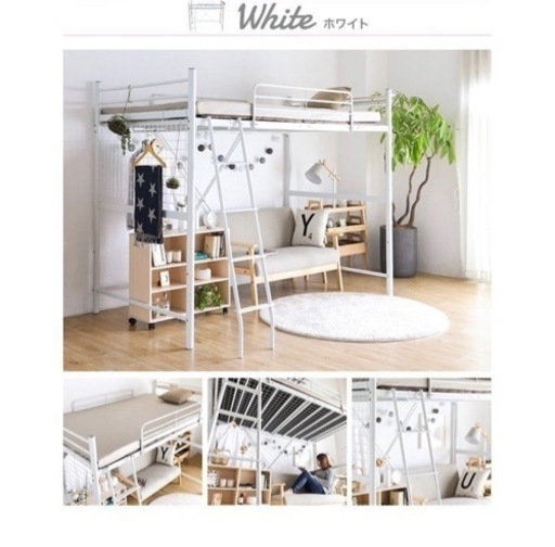 【受け渡し予定有】ロフトベッド 使用期間1年半