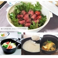有田焼 Only碗 炊飯鍋 ご飯鍋 八右衛門窯の画像