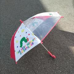 【交渉中】はらぺこあおむし傘40cm