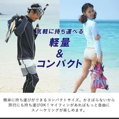 新品未使用★定価7400円　シュノーケリングセットの画像