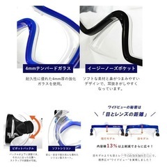 新品未使用★定価7400円　シュノーケリングセットの画像