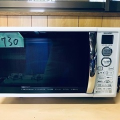 ①✨2016年製✨1730番 SHARP✨電子レンジ✨RE-CE3-KW‼️