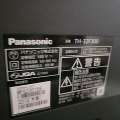 取引中【中古良品】2018年製　パナソニック　　TH-32F300の画像