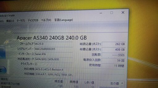 ②　SONY vaio VPCCB19FJ  Core i5　ジャンク