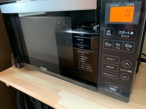 ハイアール　電子レンジ