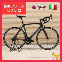 新品フレーム31万円の品🇮🇹PINARELLO ピナレロ カーボ...