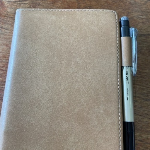中古　手帳
