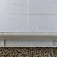 【おまけ】ウェルプランター受皿650型の画像