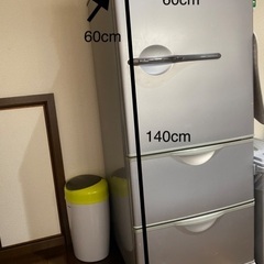 【無料】省スペースでたっぷり容量の冷蔵庫の画像