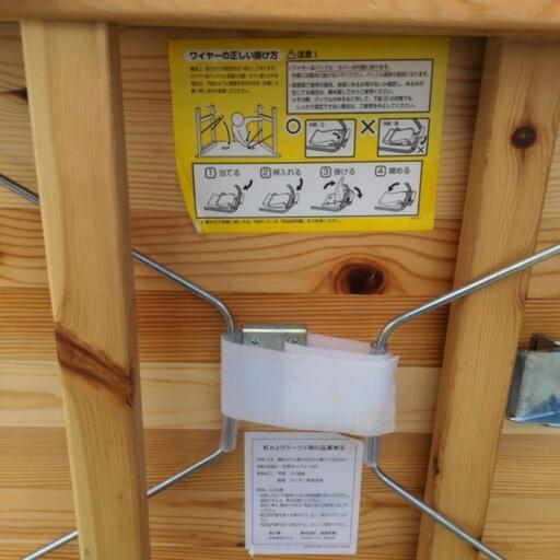無印良品の折りたたみデスク