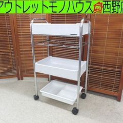 サロン用ワゴン タカラベルモント エステワゴンN BM-EEW2 ボウル欠品 49.5×30×86 カート TAKARA BELMONT 札幌 西野店