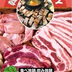 江戸川区で🟢🇰🇷🇯🇵韓国焼肉PARTY🔴BBQやりますっ^_^
