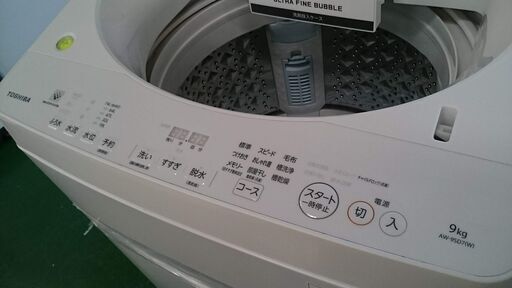 東芝 2019年製 9.0㎏ ザブーン AW-9SD7 全自動洗濯機 【愛品倶楽部柏店】