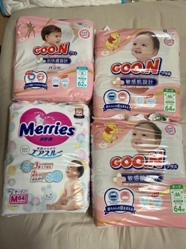 オムツ☆お値下げ☆新品未使用！メリーズ　グーン4パック2000円円