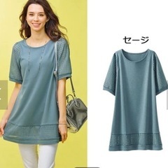 新品未使用　　ひんやり冷感シアーチェック切り替えチュニック（セージ）