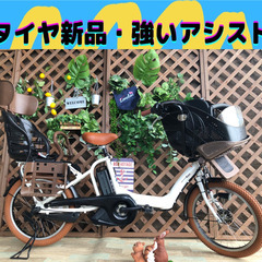 YAMAHA 電動アシスト自転車 中古 【大坂・兵庫・京都限定】 子供