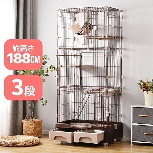 キャットゲージ　３段　　猫ゲージ