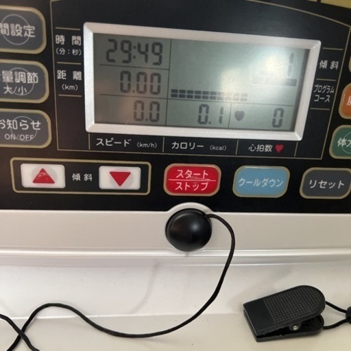 ランニングマシーン