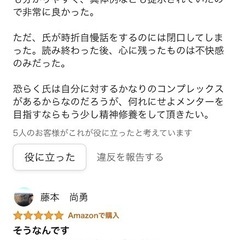 始めるのに遅すぎることなんかない！の画像