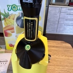 ヨナナスの画像