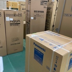 日払★副業最適★17時〜ok★18時〜ok★仕事帰りに車通勤可能の画像