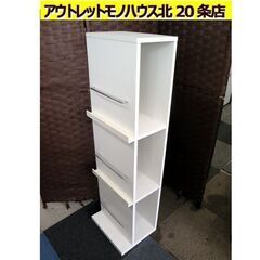 ☆ ディスプレイマガジンラック 幅24×奥行35.5×高さ118...