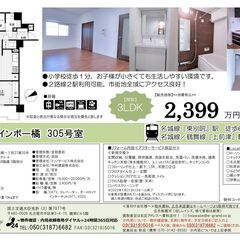 中区中古マンション　レインボー橘【仲介手数料無料】
