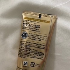 【取引先決定しました】パンテーンの画像