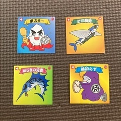 クリッパーシール