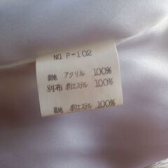 毛皮(人工)のハーフコート(値下げしてます)の画像