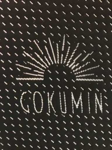 GOKUMINダブル