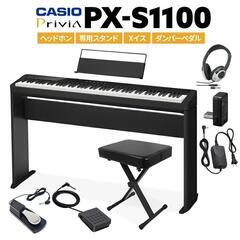 【期間限定価格】CASIO PX-S1100 BK ブラック 電子ピアノ 88鍵盤 ヘッドホン・専用スタンド・Xイス・ダンパーペダルセット 【カシオ PXS1100 Privia プリヴィア】【PX-S1000後継品】の画像