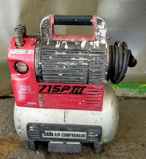 MAX マックス 常圧 エアコンプレッサー AK-715P III 5 最大0.88MPa