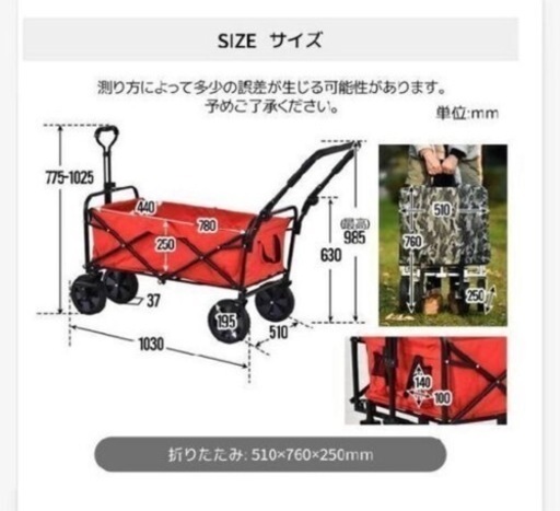キャリーワゴン ブラック 耐荷重100kg 荷台幅440×高250×長780
