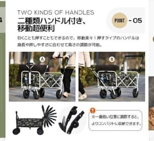 キャリーワゴン ブラック 耐荷重100kg 荷台幅440×高250×長780