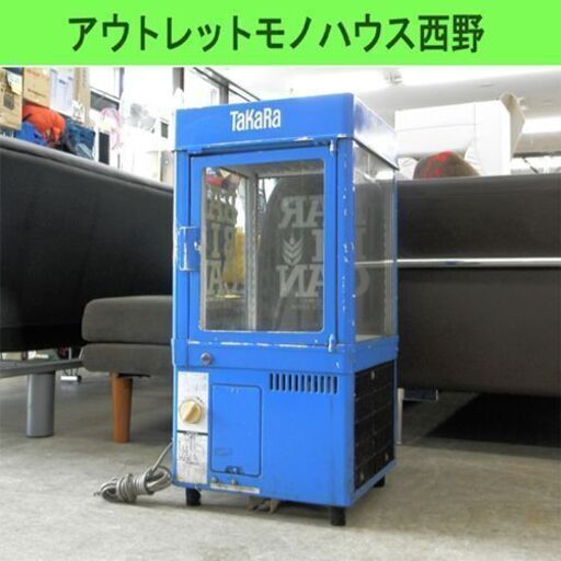 SANYO 冷蔵ショーケース 38L SMR-56 現状品 レトロ 昭和 青 ブルー サンヨー 三洋 西区 西野店