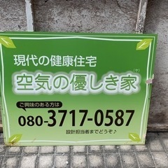 アクリル板　900ミリ×700ミリ　厚さ3.0ミリ