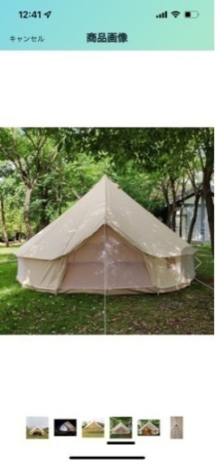 キャンプ　ベルテント　5メートル　コットン