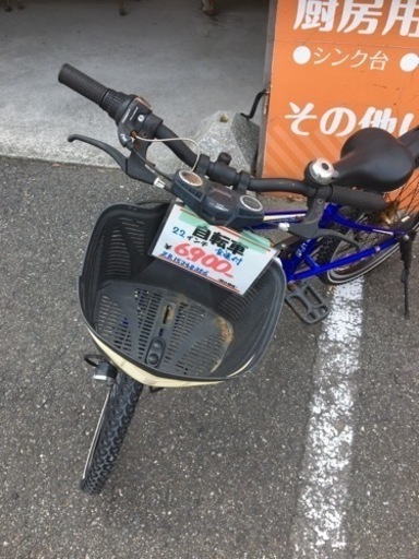 ●販売終了●自転車　子供用　22インチ　変速機付き　中古品