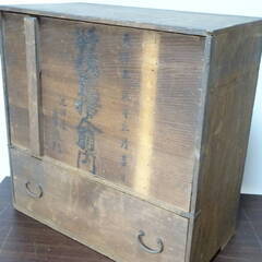 ☆★ 旧家より 時代 天保5年 木製 漆器 御膳 御椀 台 膳碗茶具 茶懐石膳 本膳料理 会席 角盆 足付 天然木 まとめての画像